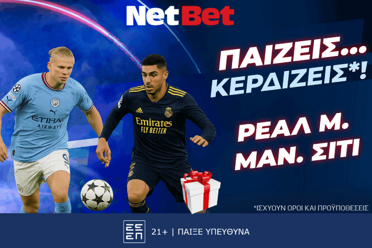 realvscity 1200x800 (1)