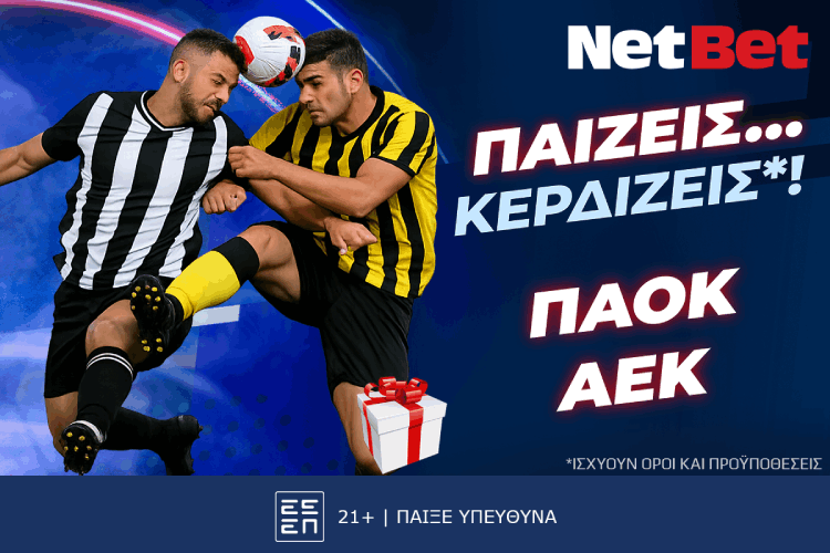 paok aek 1200x800 (1)