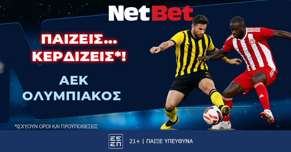 aekoly 1200x628 (1)