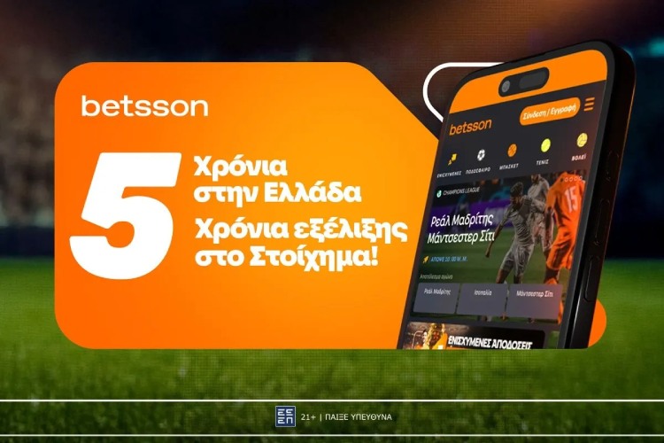 betsson-1-1200x800 22222
